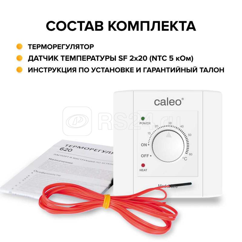 Терморегулятор 620 встраиваемый аналоговый 3.5кВт CALEO КА000001396