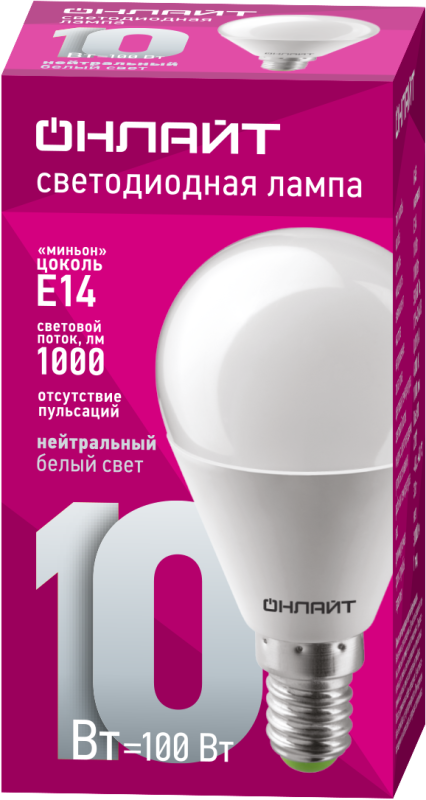 Лампа светодиодная 61 966 OLL-G45-10-230-4K-E14 10Вт шар 4000К нейтр. бел. E14 1000лм 176-264В ОНЛАЙТ 61966