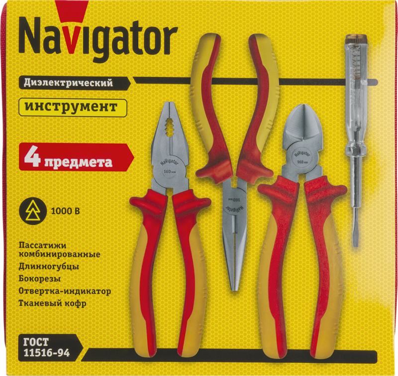 Набор инструмента 93 432 NHT-Ind03-H4 диэлектр. (4 предмета) NAVIGATOR 93432