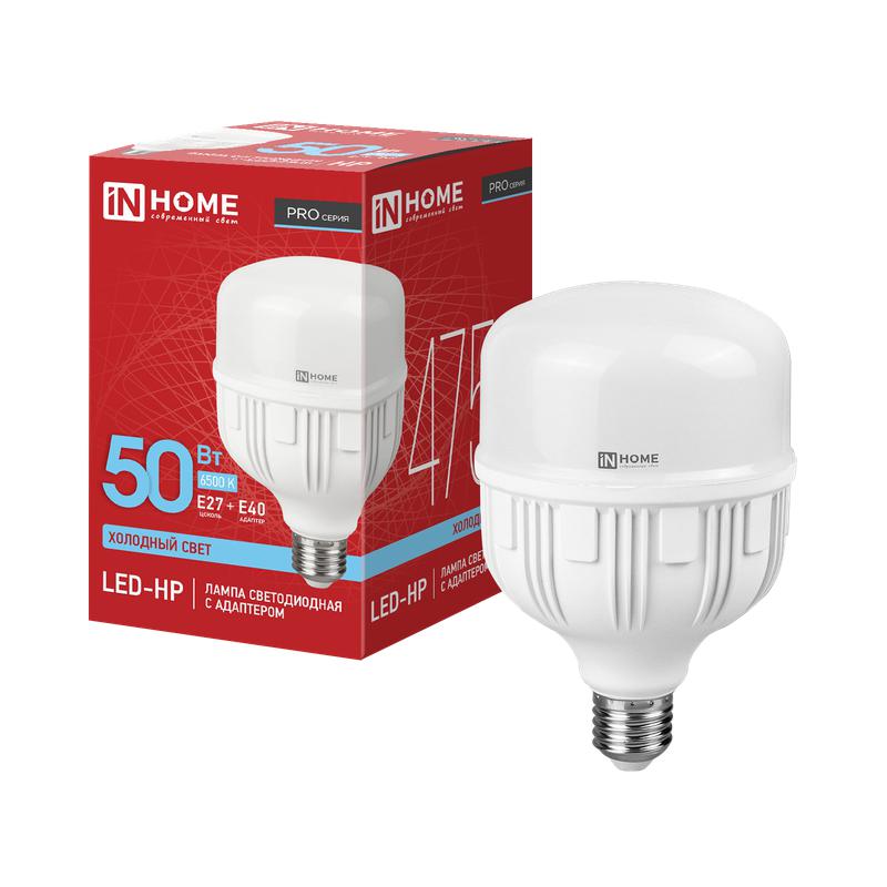 Лампа светодиодная высокомощная LED-HP-PRO 50Вт цилиндр 6500К холод. бел. E27 4750лм 230В с адаптером E40 IN HOME 4690612031125