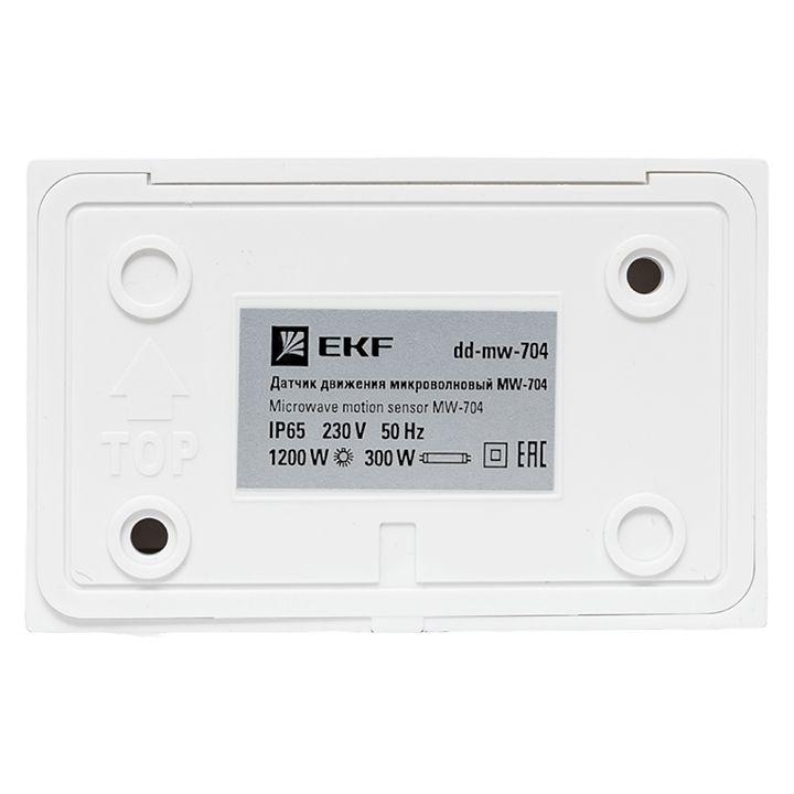 Датчик движения микроволновый MW-704 1200Вт 180град. до 15м IP65 бел. PROxima EKF dd-mw-704