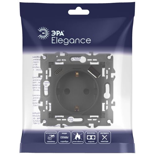Розетка Elegance 14-4108-05 16A 250В 2P+E защ. шторки с USB type-A+C 3А 5В антрацит Эра Б0067724