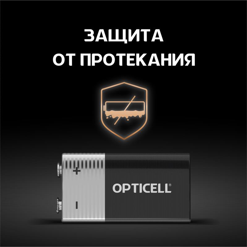 Элемент питания алкалиновый "крона" 6LR61 9В (блист. 1шт) Basic Opticell 5051003/6051003