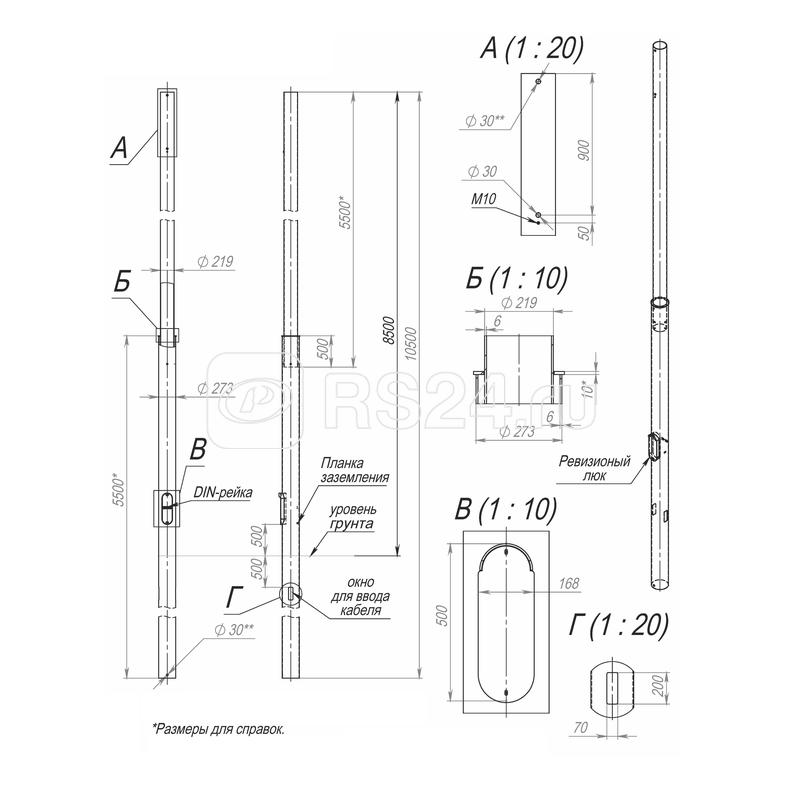 Опора ОСп-0.7-8.5-10.5-02 оцинк. Пересвет 00-003155