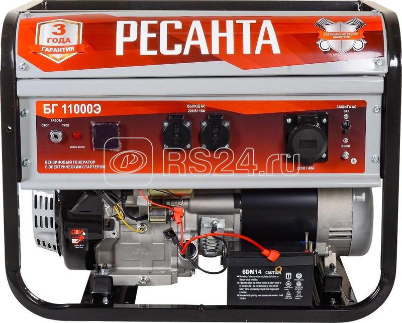 Электрогенератор БГ11000Э Ресанта 64/1/58