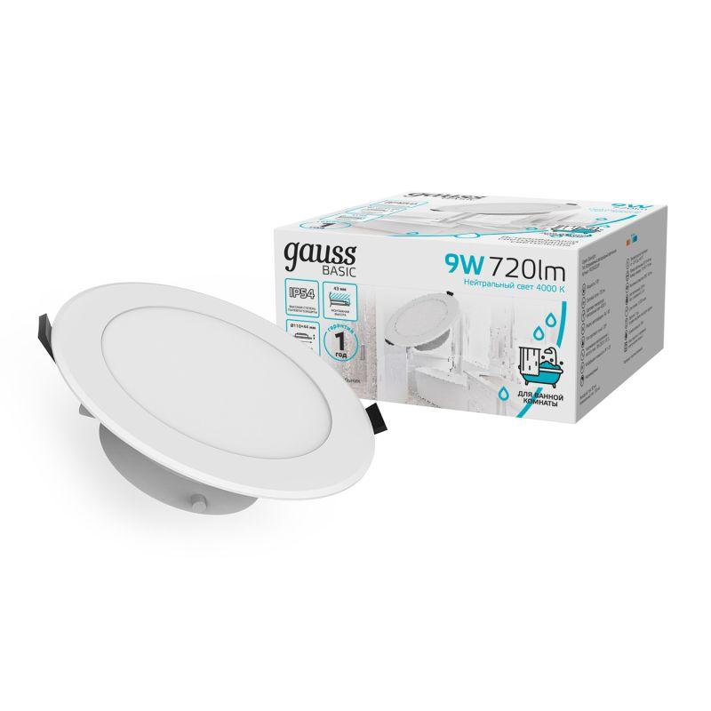 Светильник светодиодный Basic Downlight 9Вт 4000К IP54 720лм 210-240В 110х44 круг бел. GAUSS 9033420209