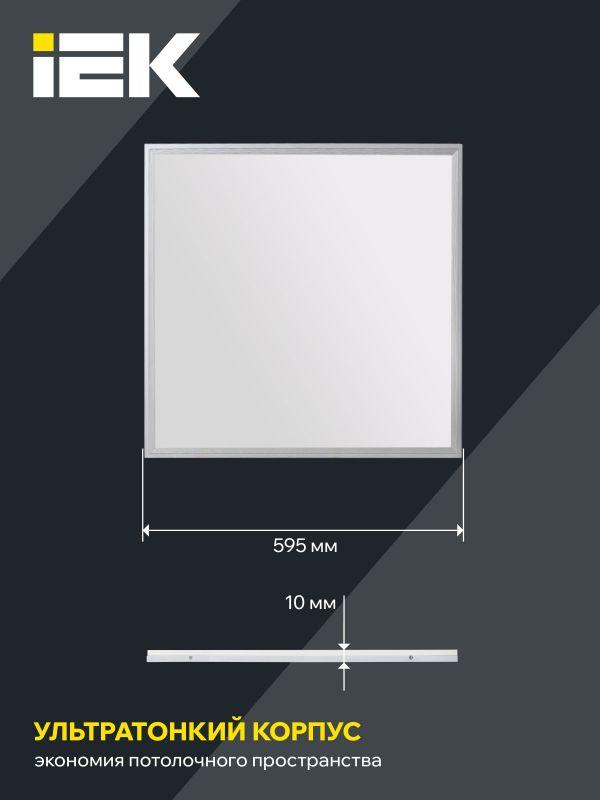 Светильник светодиодный ДВО 6566 eco W 36Вт 6500К универс. без драйвера ультратонкая панель IEK LDVO1-6566-36-0-6500-K01