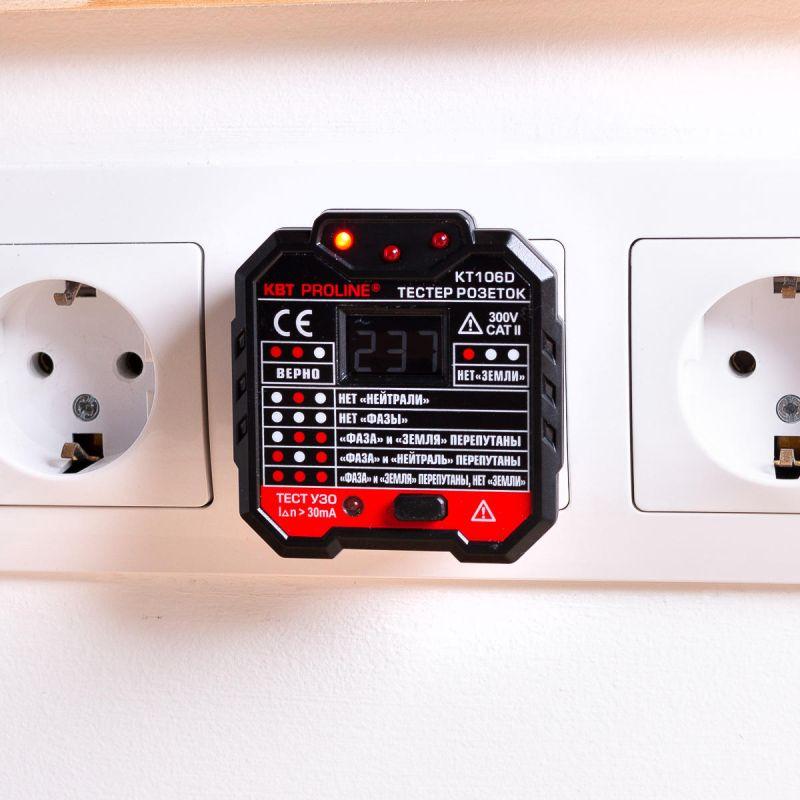 Тестер розеток и УЗО "PROLINE" KT 106D КВТ 79136