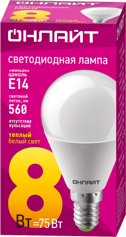Лампа светодиодная 71 624 OLL-G45-8-230-2.7K-E14 8Вт шар 2700К тепл. бел. E14 560лм 220-240В ОНЛАЙТ 71624