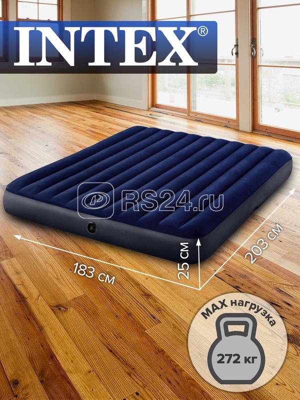 Кровать надувная KING Classic Downy Bed 183х203х25см (64755) INTEX 6941057412429