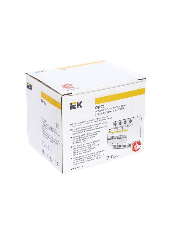 Ограничитель перенапряжения ОПС1-C 4P KARAT IEK MOP20-4-C
