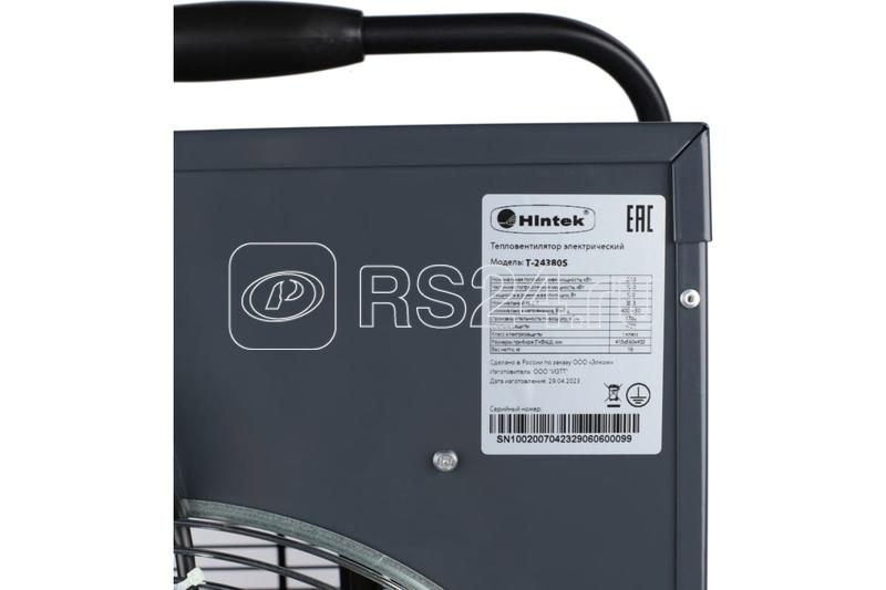 Тепловентилятор 24кВт Т-24380S HINTEK 04.01.01.000138