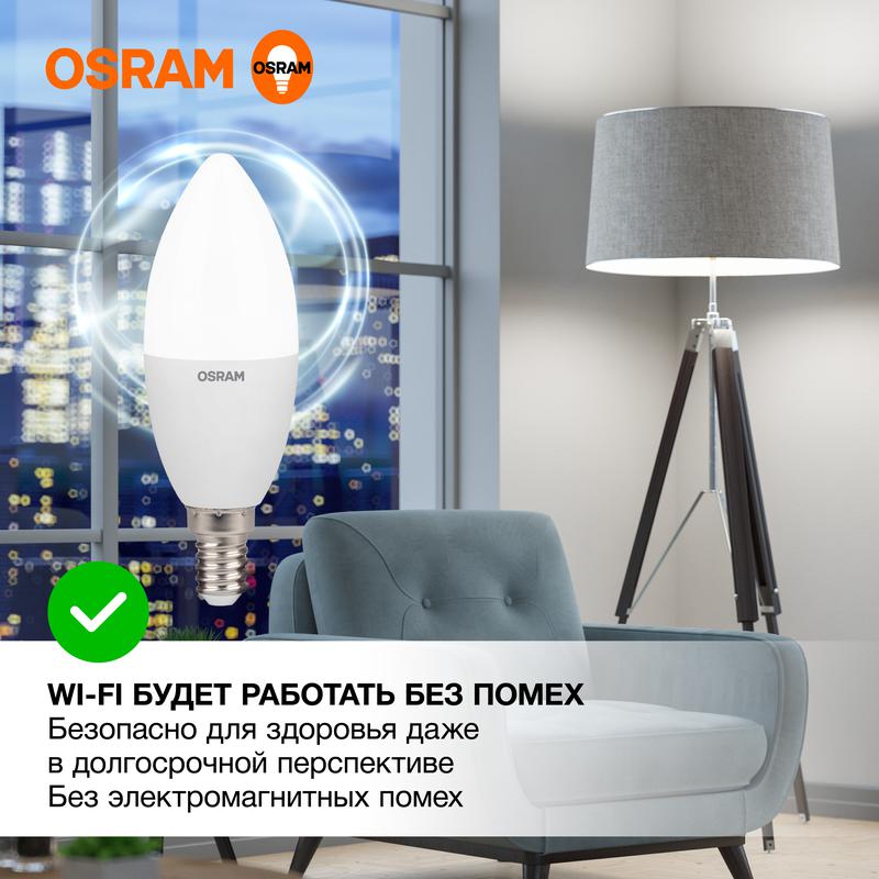 Лампа светодиодная LED Value LVCLB75 10SW/840 10Вт свеча матовая E14 230В 10х1 RU OSRAM 4058075579187