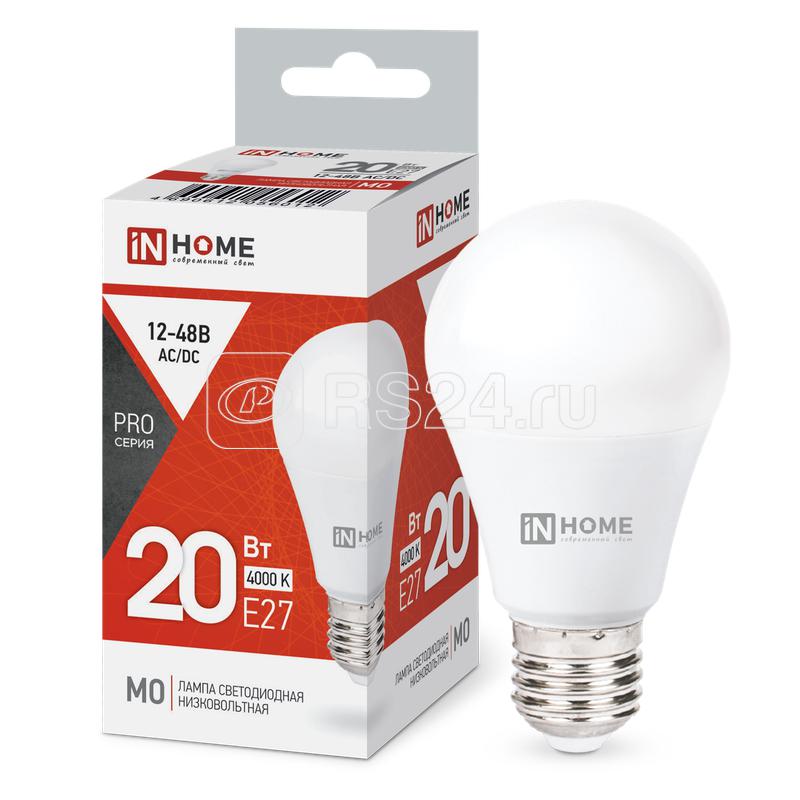 Лампа светодиодная низковольтная LED-MO-PRO 20Вт 12-48В E27 4000К 1650лм IN HOME 4690612056012