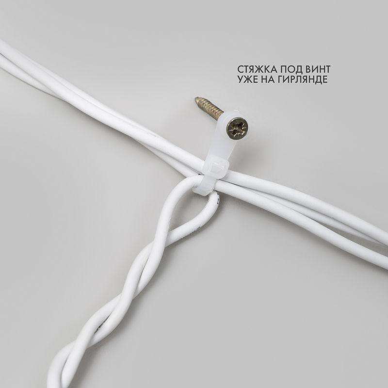 Гирлянда светодиодная "Айсикл" (бахрома) 4х0.6м 128LED тепл. бел. 10Вт 230В IP67 эффект мерцания провод каучук бел. (нужен шнур питания 315-001) Neon-Night 255-356