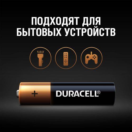 Элемент питания алкалиновый AAA/LR03/MN2400 Basic BP-4 (блист.4шт) Duracell Б0014046/Б0026813