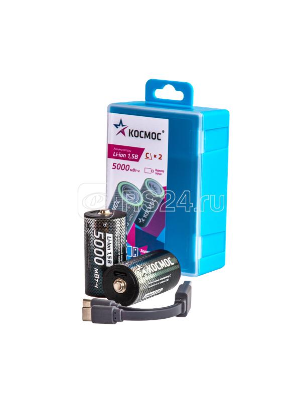 Аккумулятор C Li-ion 5000мАч (блист.2шт) КОСМОС KOCR14Li5000mWh2B