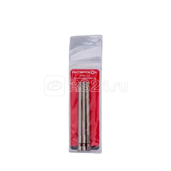 Бита Pozidriv PZ3х110 (уп.3шт) ИНТЕРСКОЛ 25303.110