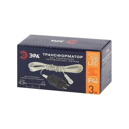 Трансформатор для подключения низковольтных гирлянд 220В-24В IP44 3м ЭРА Б0041911