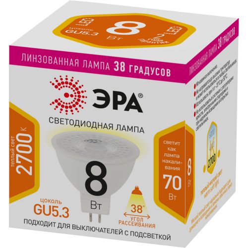 Лампа светодиодная STD LED Lense MR16-8W-827-GU5.3 8Вт MR16 софит 2700К тепл. бел. GU5.3 650лм 170-265В линзованная Эра Б0054938