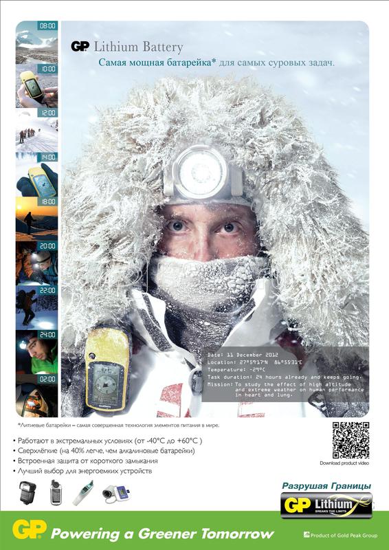 Элемент питания литиевый AA/FR6 1.5В (блист.2шт) GP 2780 Элемент питания литиевый AA/FR6 1.5В (блист.2шт) GP 2780