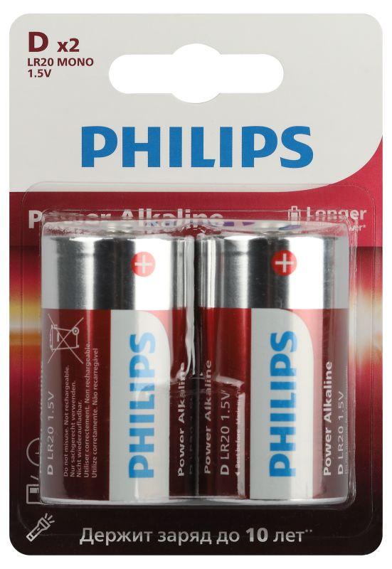 Элемент питания алкалиновый D/LR20 1.5В Power (блист. 2шт) Philips Б0062732 Элемент питания алкалиновый D/LR20 1.5В Power (блист. 2шт) Philips Б0062732