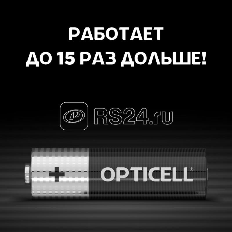 Элемент питания алкалиновый AA/LR6 (блист. 8шт) Basic Opticell 5051008