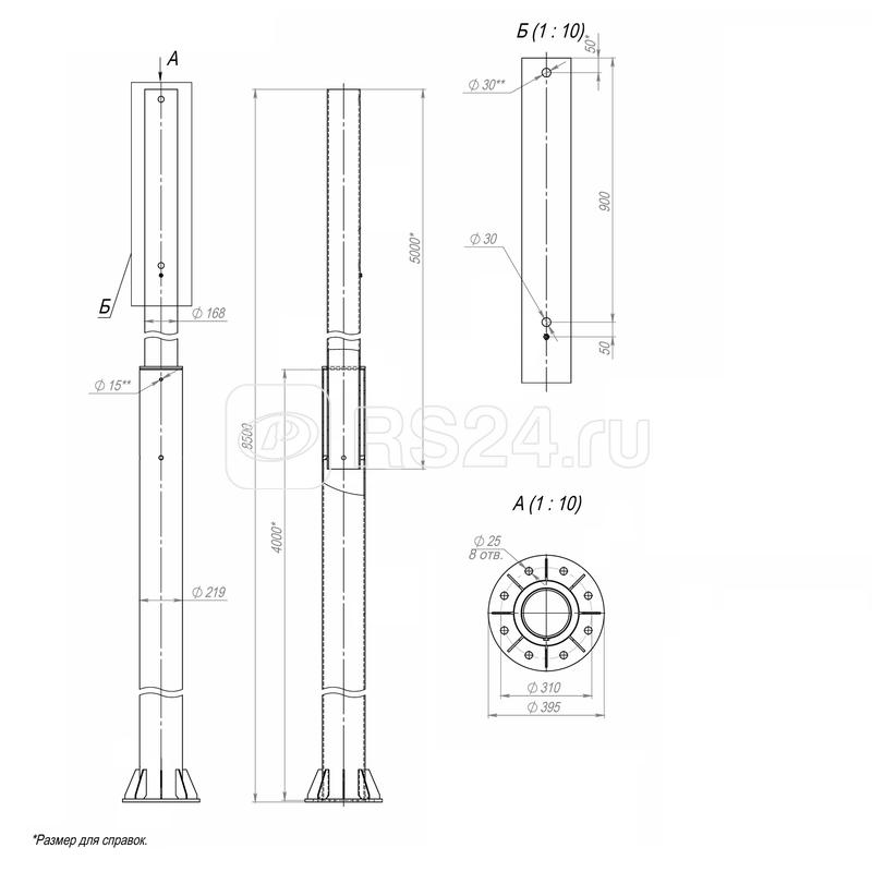 Опора ОСф-0.4-8.5(Д395-310-8х25)-01-ц Пересвет В00001829