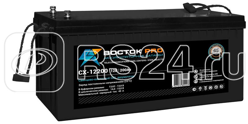 Аккумулятор GEL 12В 200А.ч СХ 12200 ВОСТОК 4614050030004