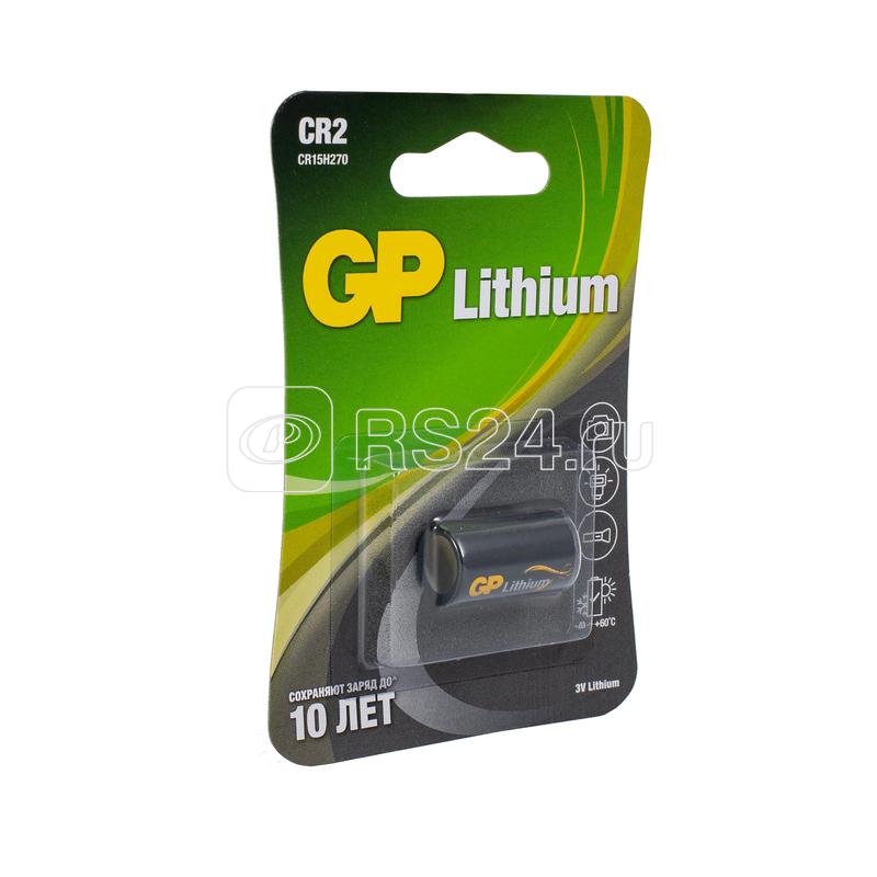 Элемент питания литиевый CR2 3В (блист.1шт) GP 15360 Элемент питания литиевый CR2 3В (блист.1шт) GP 15360