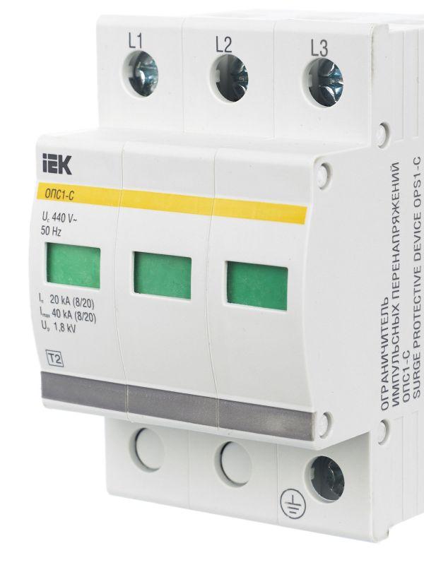 Ограничитель перенапряжения ОПС1-C 3P KARAT IEK MOP20-3-C