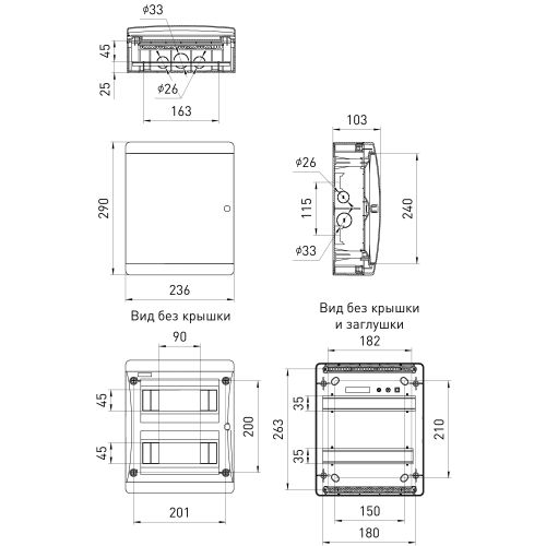 Корпус навесной COMFORT ЩРН-П-18 IP41 пластик. прозр. крышка бел. Эра Б0067239