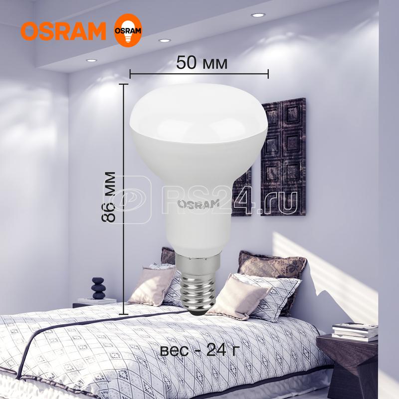 Лампа светодиодная LED Value LV R50 60 7SW/865 7Вт рефлектор матовая E14 230В 10х1 RU OSRAM 4058075581753