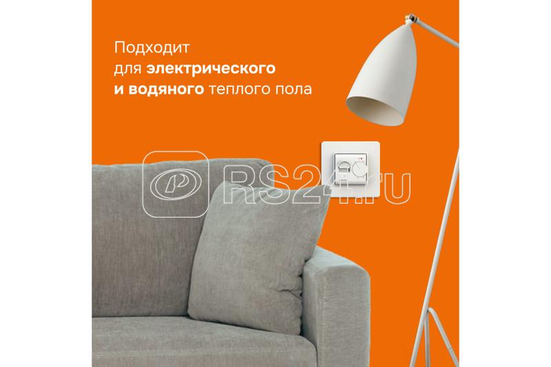 Терморегулятор для теплого пола mex Welrok 4660251140038