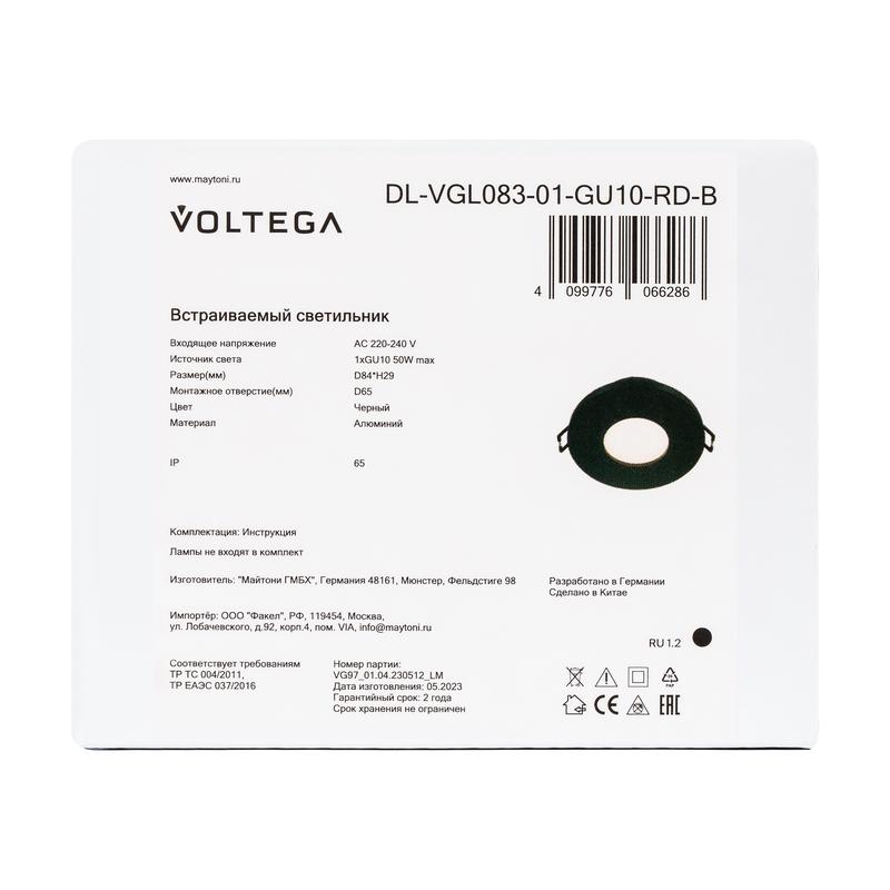 Светильник 270 10Вт GU10х1 IP65 встраив. Voltega DL-VGL083-01-GU10-RD-B