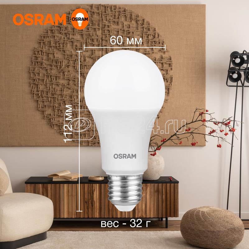 Лампа светодиодная LED Value LVCLA100 12SW/830 12Вт грушевидная матовая E27 230В 10х1 RU OSRAM 4058075578975