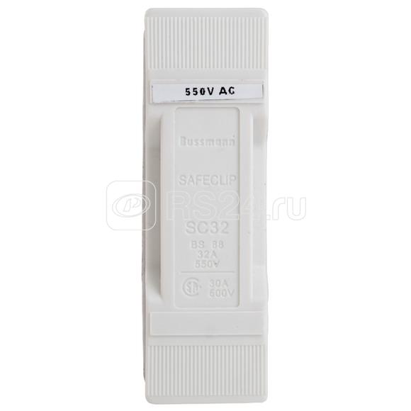 Подключение заднее SAFECLIP 32А бел. EATON SC32PWH