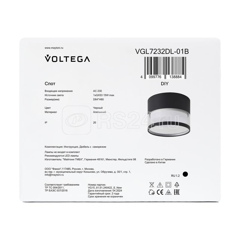 Спот 232 GX53х1 15Вт IP20 Voltega VGL7232DL-01B
