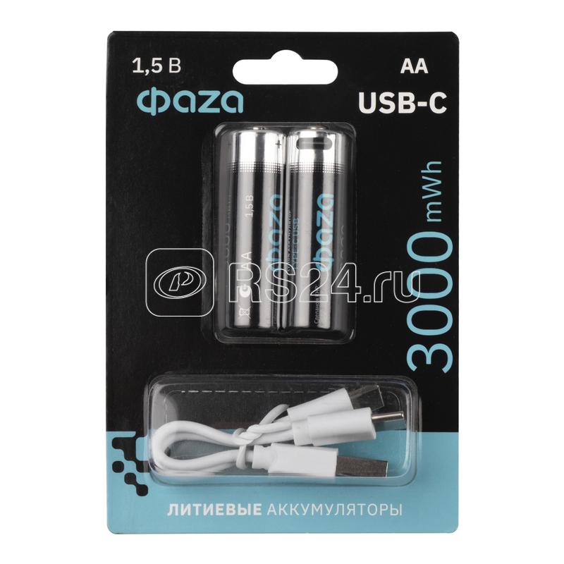 Аккумулятор литиевый AA 1.5В Li-Ion 3000мВт.ч 2000мА.ч зарядка от Type-C шнур в комплекте BL-2 (уп.2шт) ФАZА 5061576