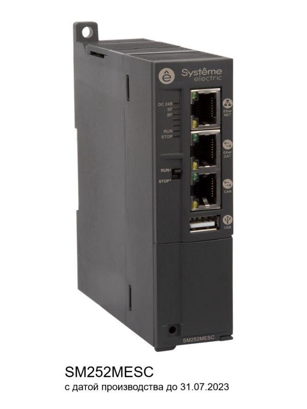 Контроллер SM252 1 порт EtherCAT 1 порт Modbus 1 порт CANopen SE SM252MESC