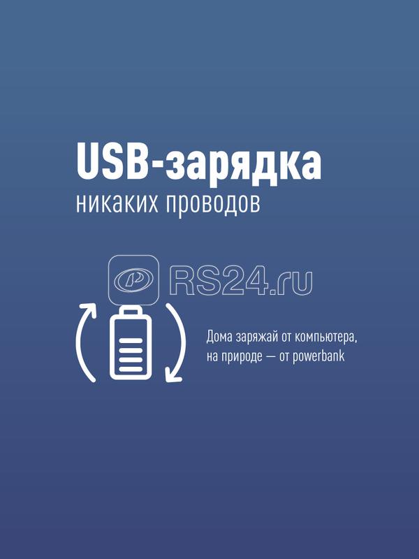 Шапка с фонариком 215х205х5 черн. (фонарь 66х50х15мм снимается; аккум. 3.7В/200мА.ч) 3 режима свечения Космос KOCHat_black