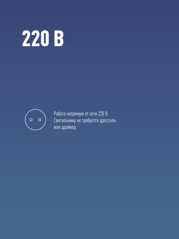 Лампа светодиодная высокомощная HWLED 80Вт 220В E27 6500К (переходник с E27 на E40 в комплекте) КОСМОС LksmHWLED80WE2765