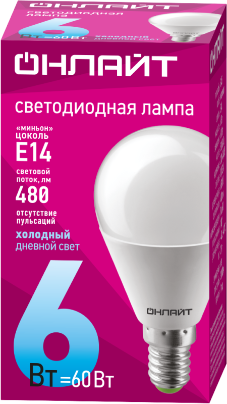 Лампа светодиодная 61 136 OLL-G45-6-230-6.5K-E14 6Вт ОНЛАЙТ 61136