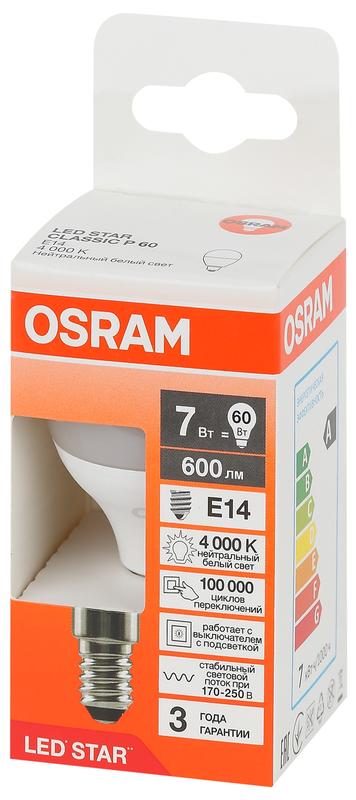 Лампа светодиодная LED Star 7Вт шар 4000К E14 600лм (замена 60Вт) OSRAM 4058075695955