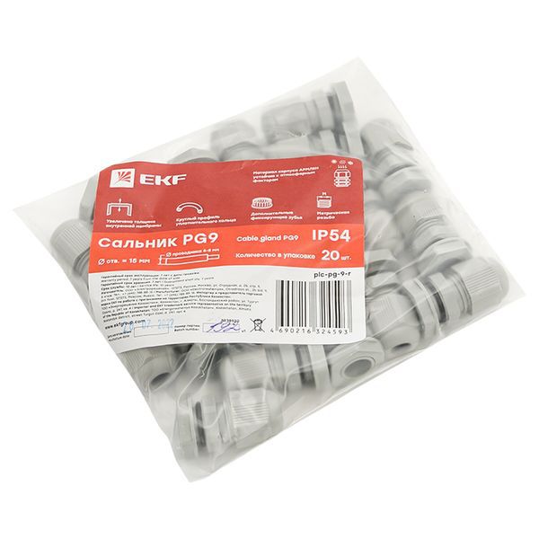 Сальник PG9 d4-8мм (d отверст. 16мм) IP54 PROxima EKF plc-pg-9-r