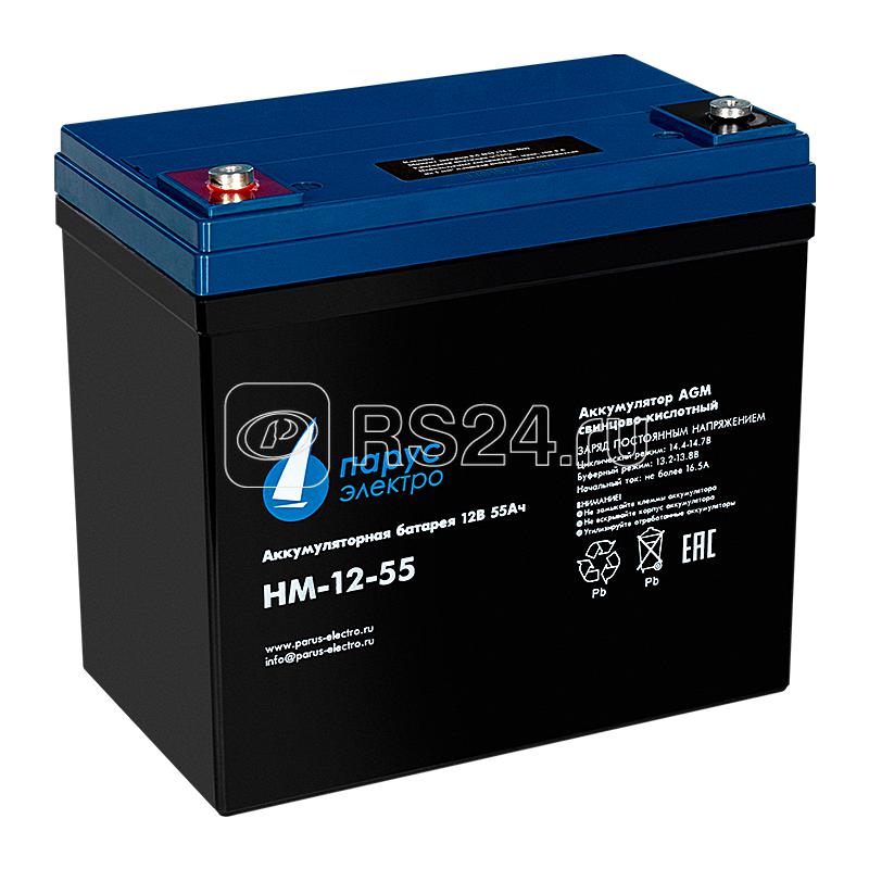 Батарея аккумуляторная HM-12-55 свинцово-кислотная 12В/55А.ч ПарусЭлектро HM-12-55 Батарея аккумуляторная HM-12-55 свинцово-кислотная 12В/55А.ч ПарусЭлектро HM-12-55