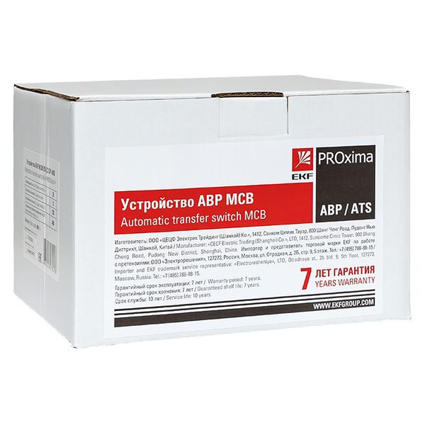 Устройство автоматического ввода резерва АВР 3п C 40А 400В MCB PROxima EKF ats-mcb-40c-3p-pro