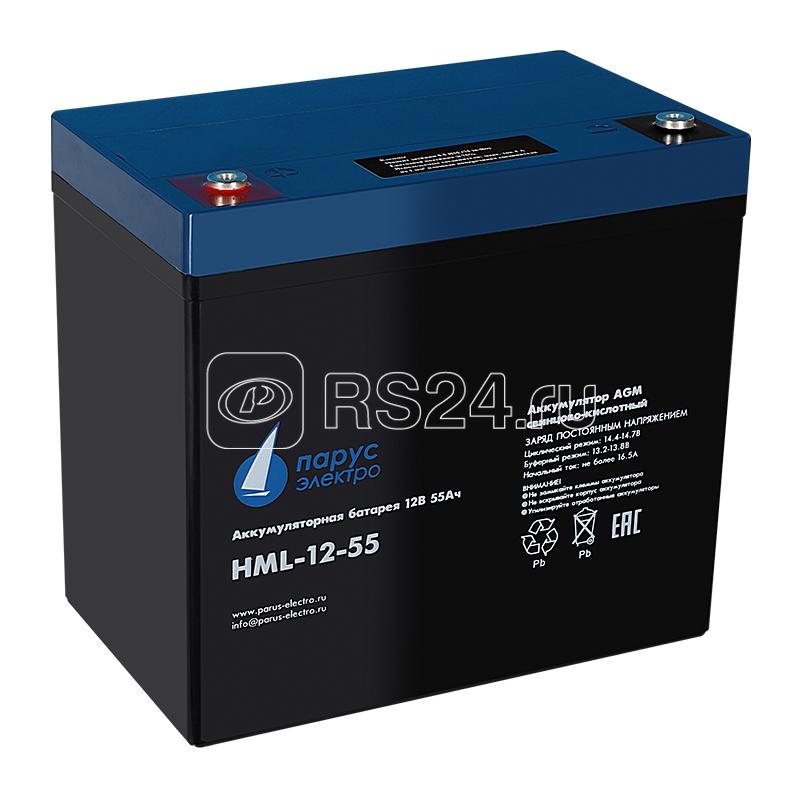 Батарея аккумуляторная HML-12-55 свинцово-кислотная 12В/55А.ч ПарусЭлектро HML-12-55