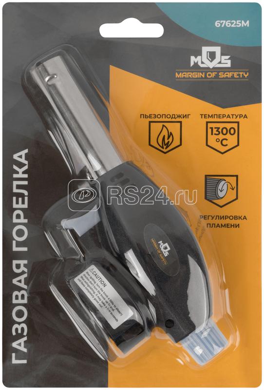 Горелка газовая с пьезоподжигом MOS 67625М