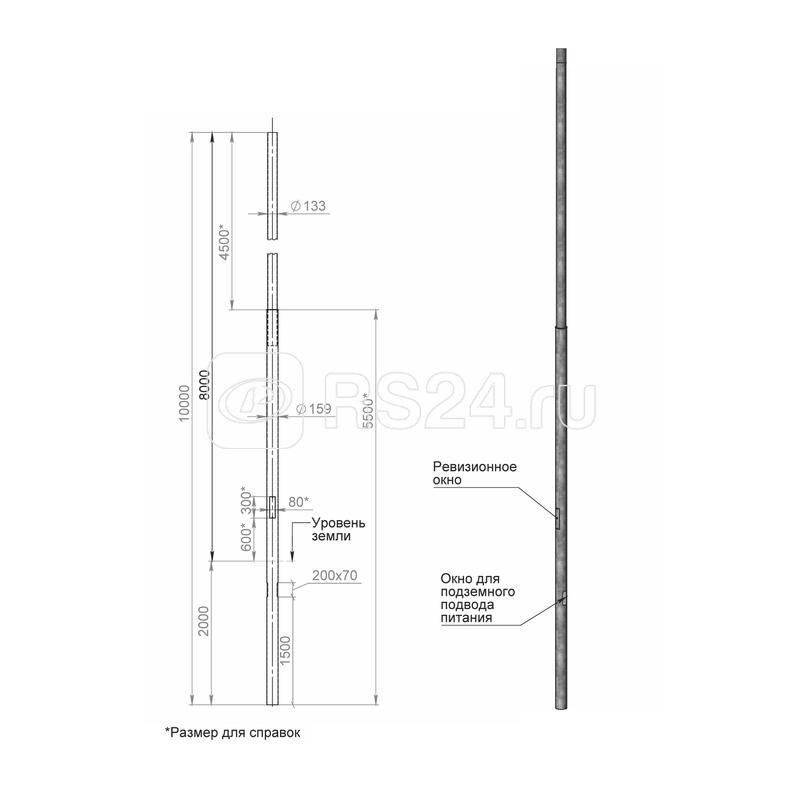 Опора ОП3п-8.0-10.0-159/133/г порошк. окраска Пересвет 00-003034